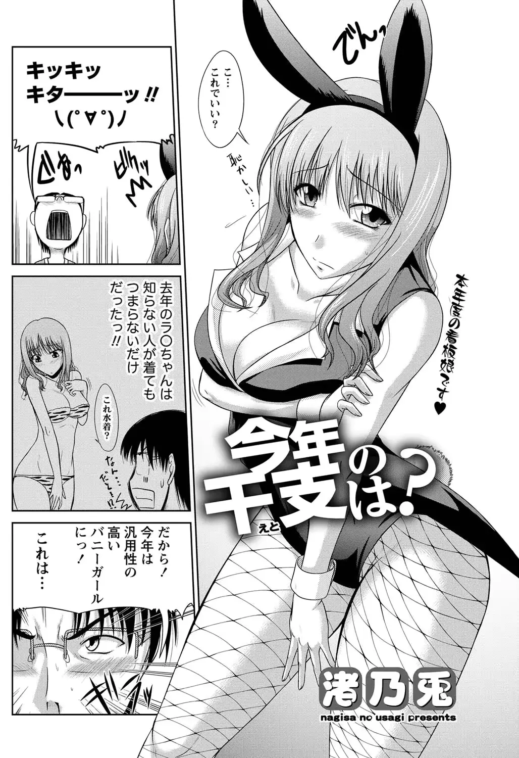 웹툰 이미지 98