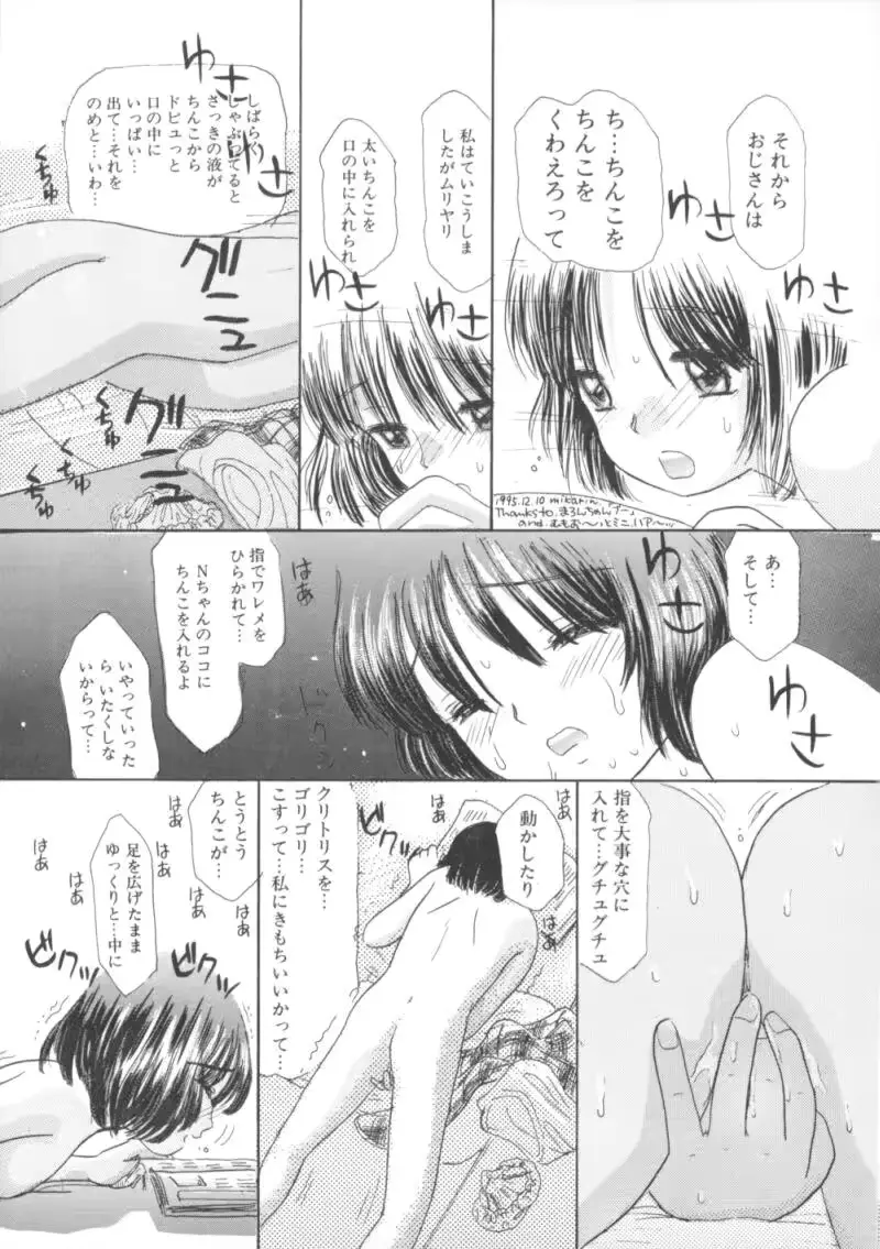 웹툰 이미지 92
