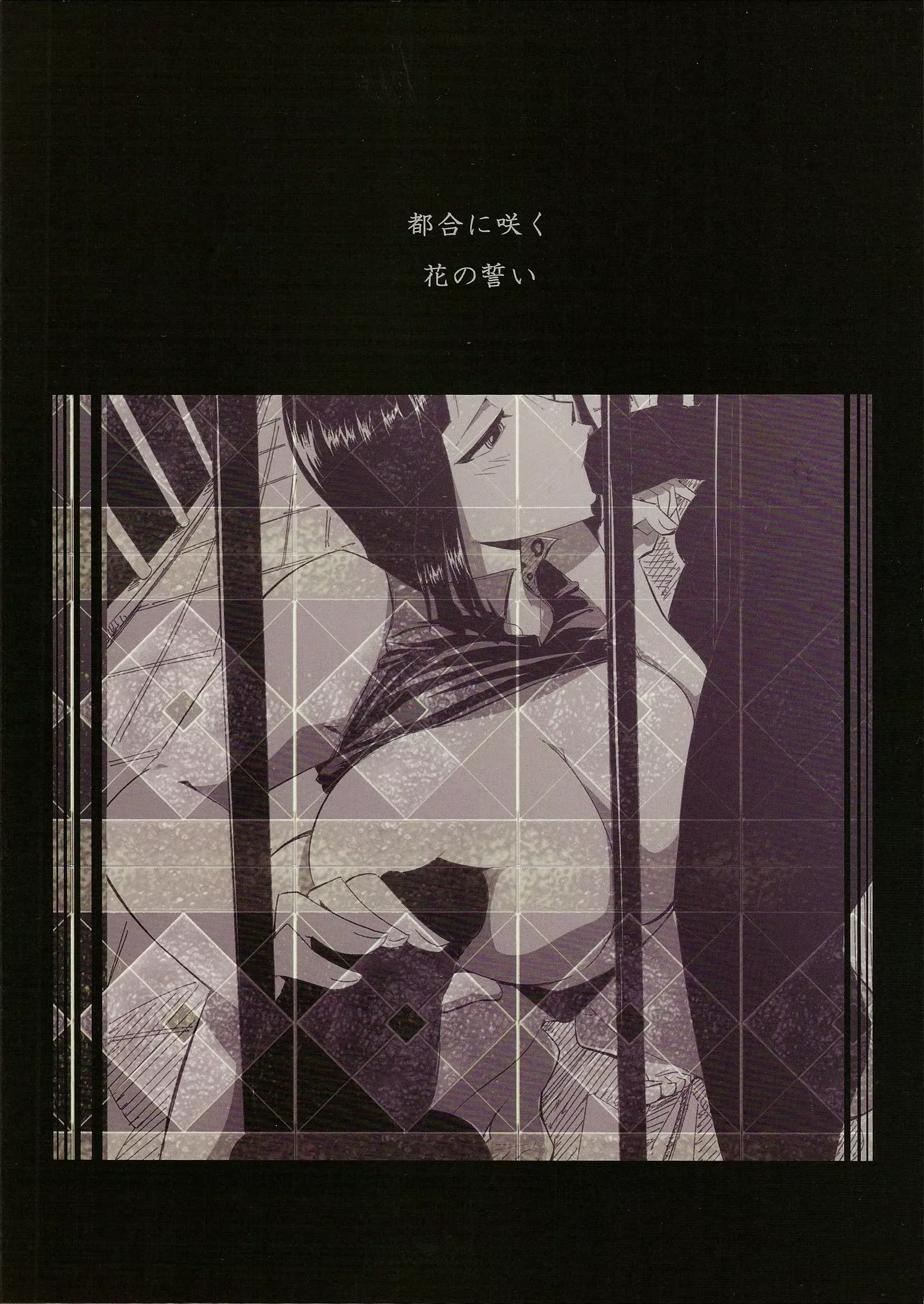웹툰 이미지 33