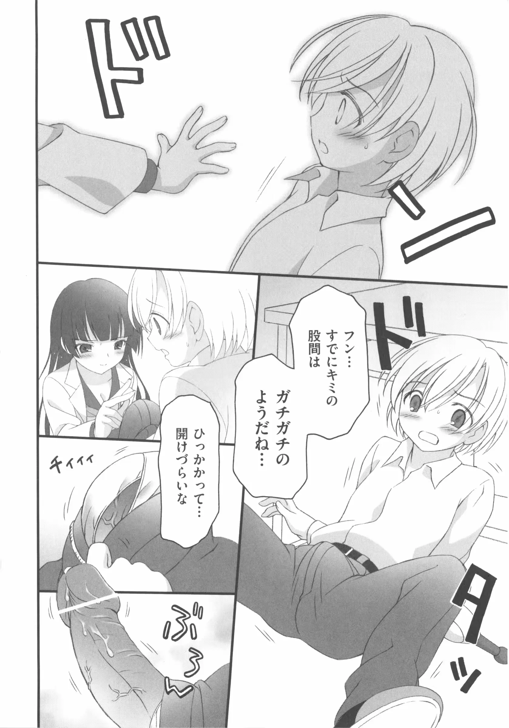 웹툰 이미지 256