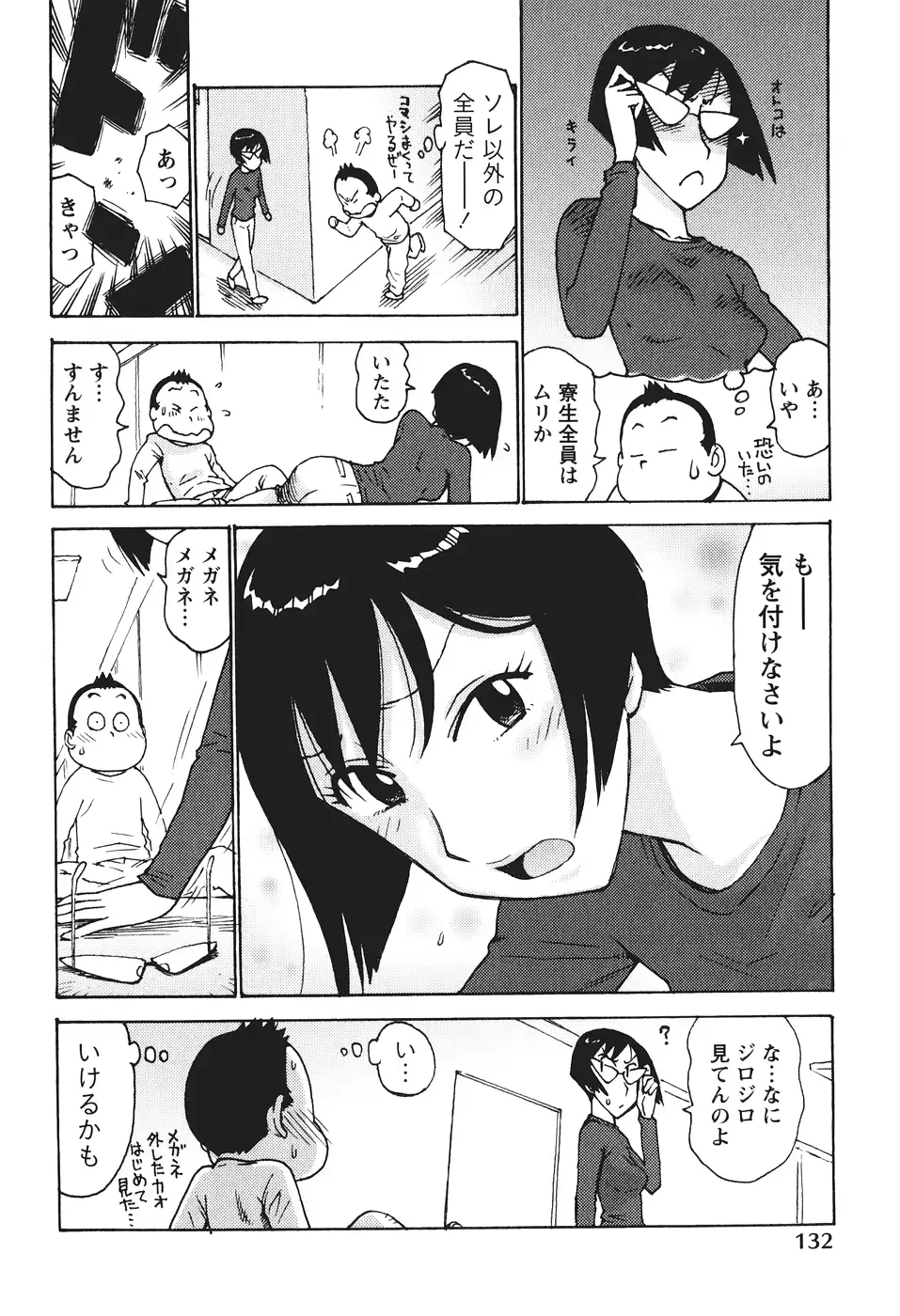 웹툰 이미지 134
