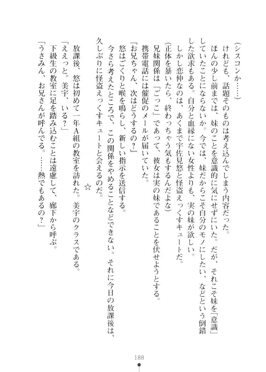 웹툰 이미지 187