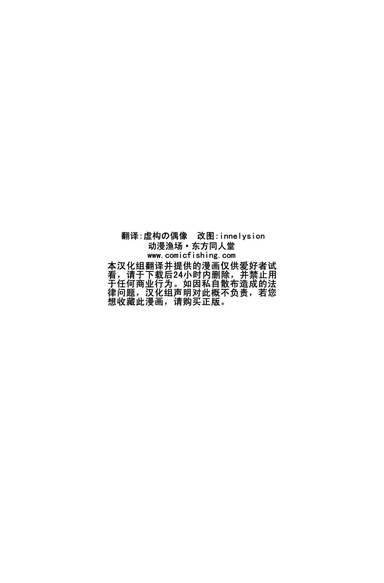 웹툰 이미지 21