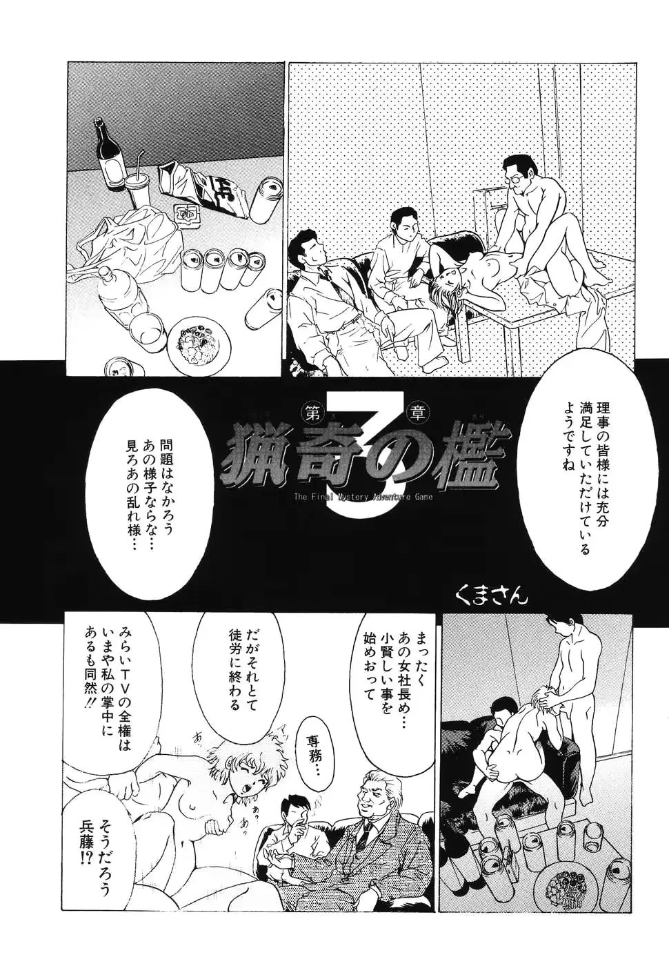 웹툰 이미지 132