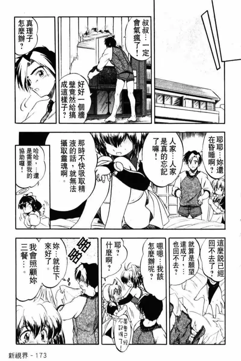웹툰 이미지 168