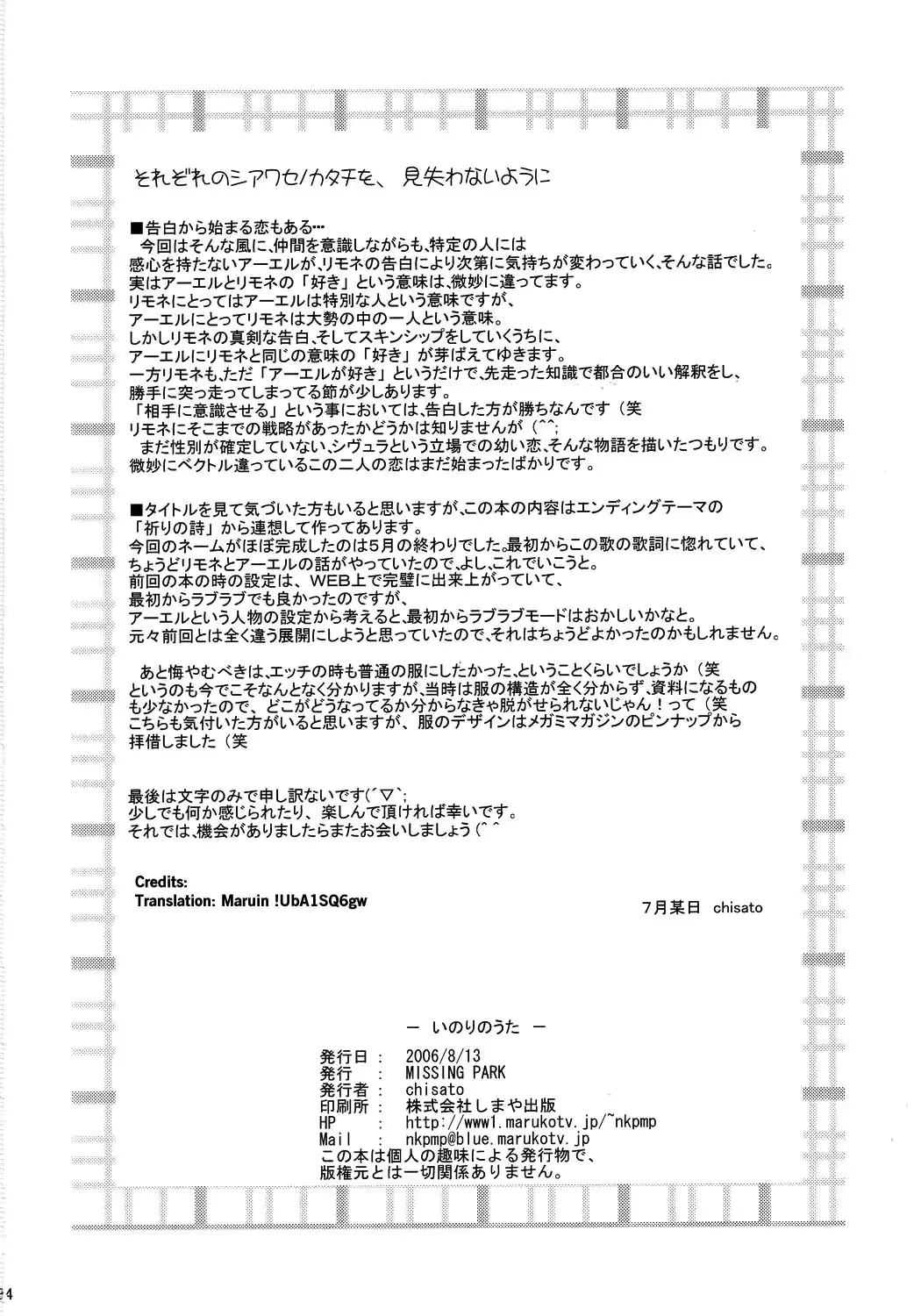 웹툰 이미지 33