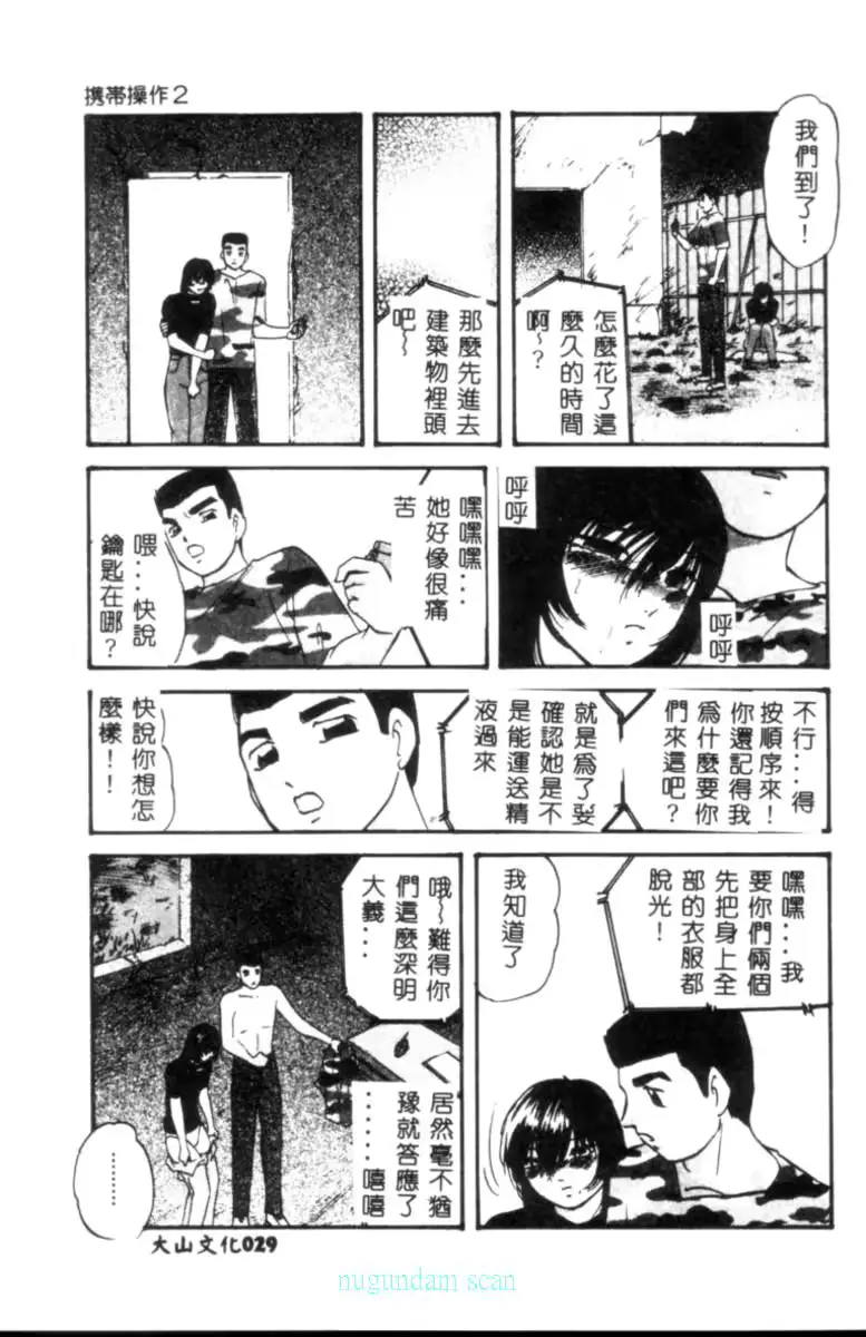 웹툰 이미지 29