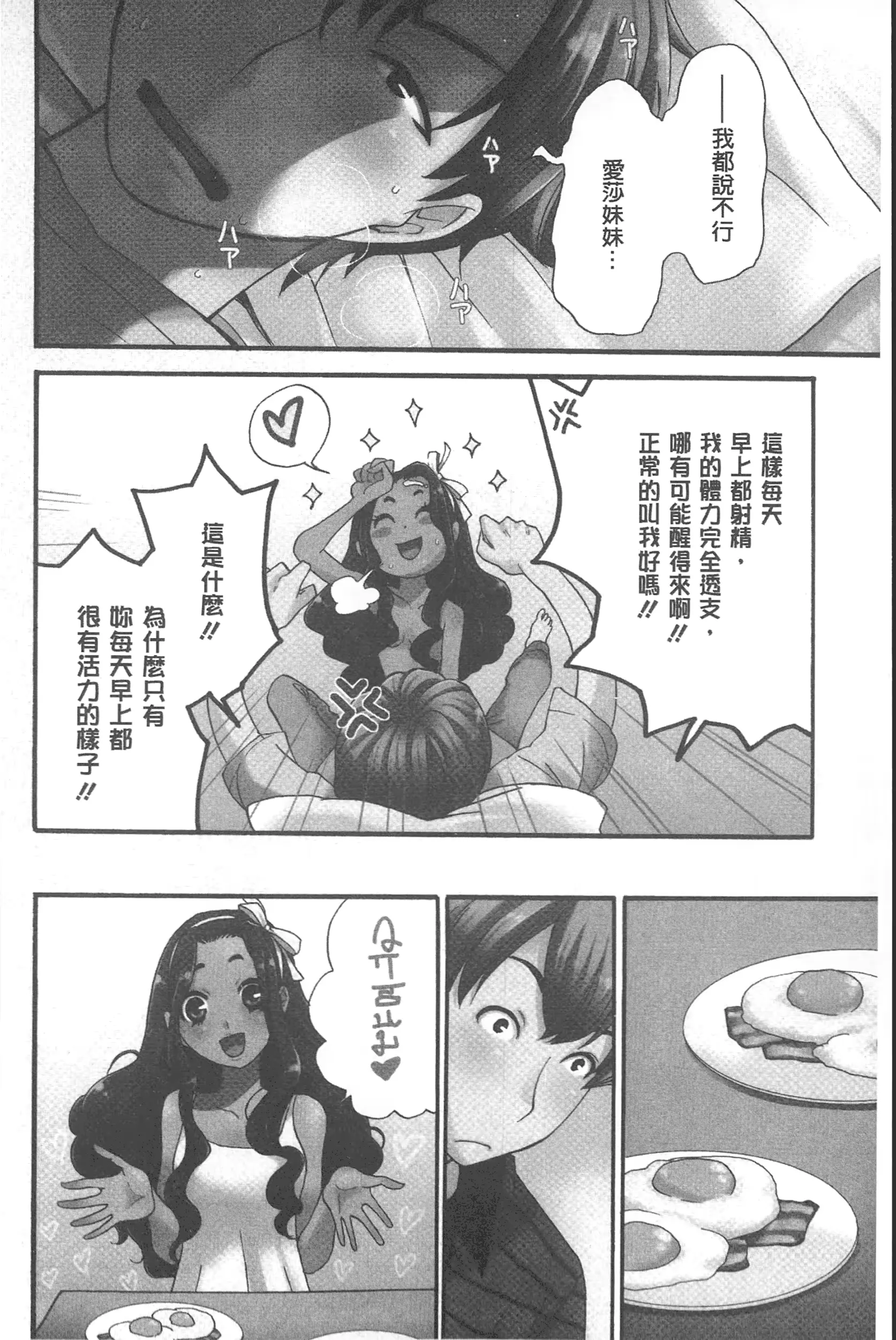 웹툰 이미지 144