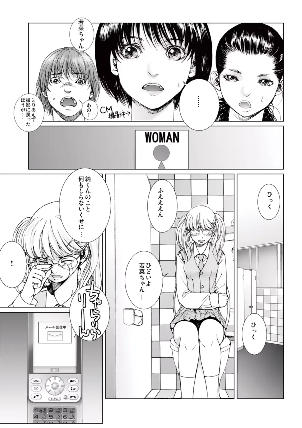 웹툰 이미지 78
