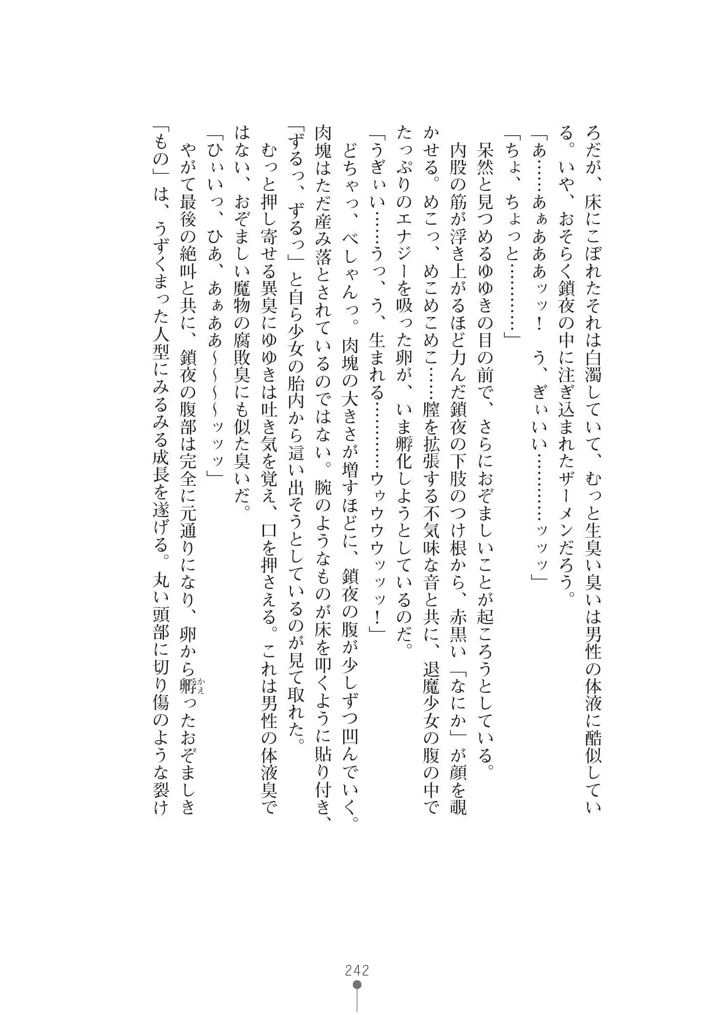 웹툰 이미지 255