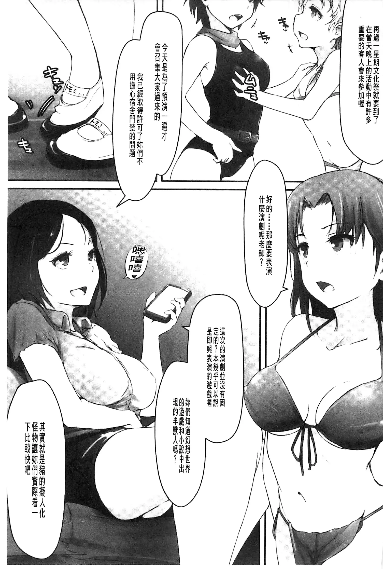 웹툰 이미지 112