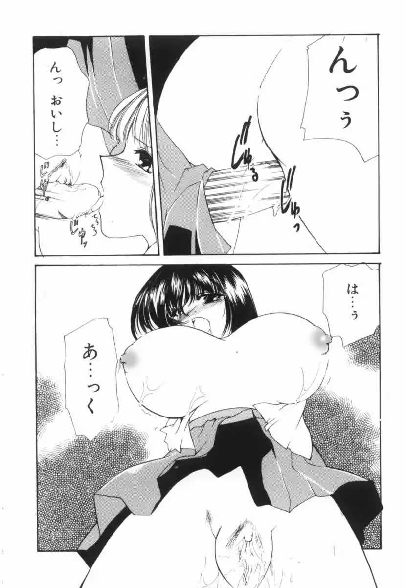 웹툰 이미지 119