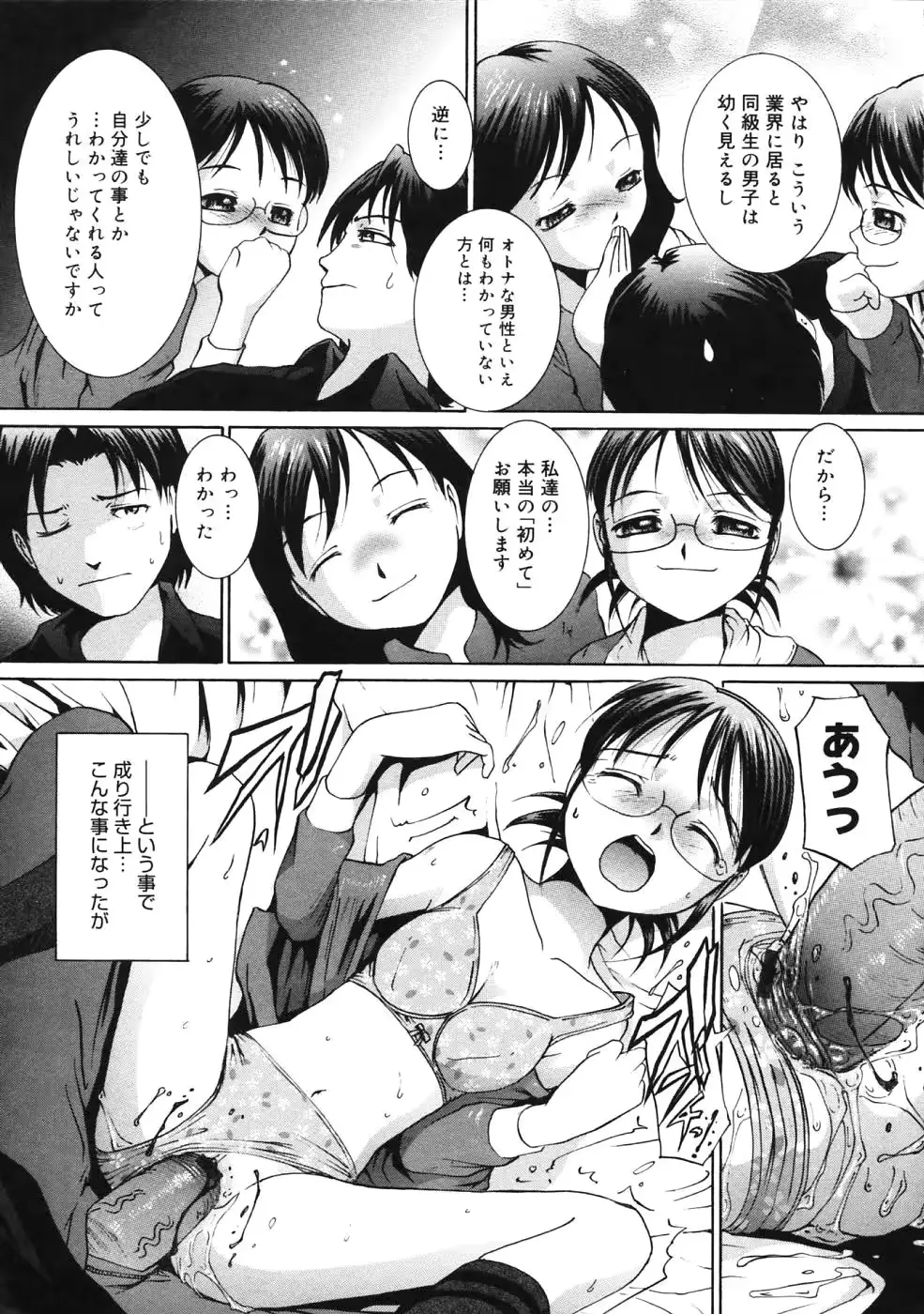 웹툰 이미지 199