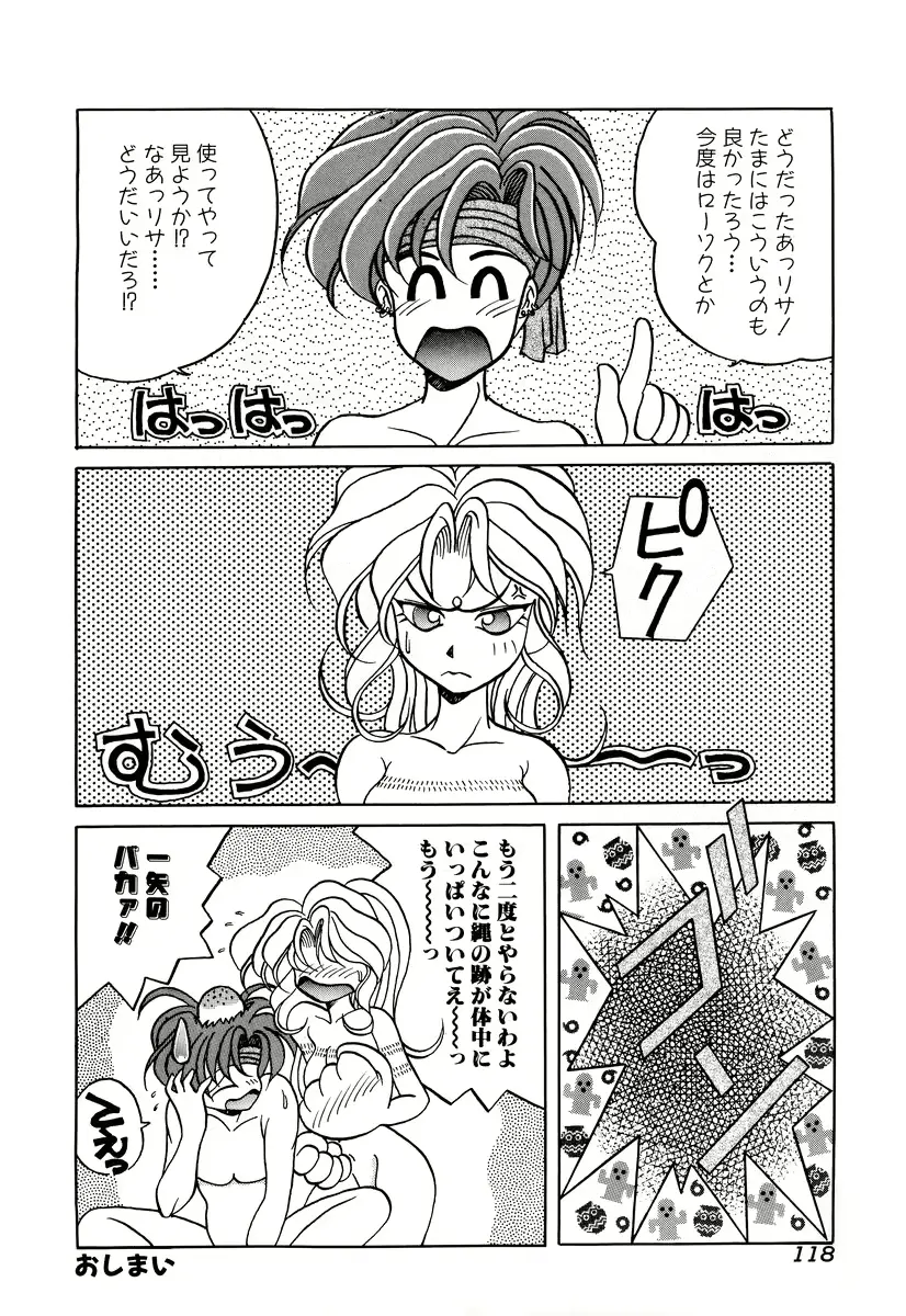웹툰 이미지 119