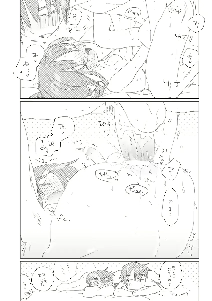 웹툰 이미지 5