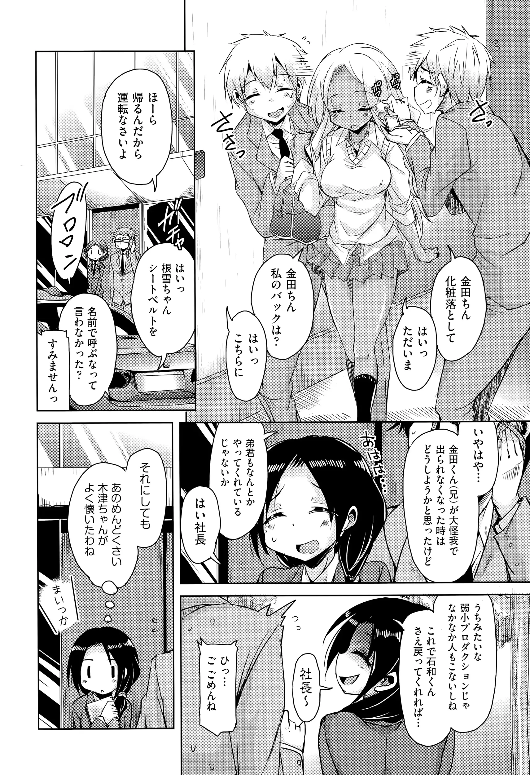 웹툰 이미지 98