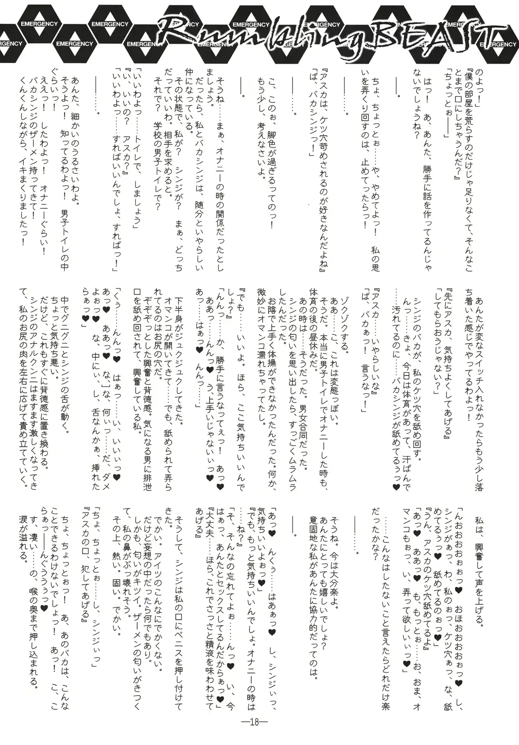 웹툰 이미지 16