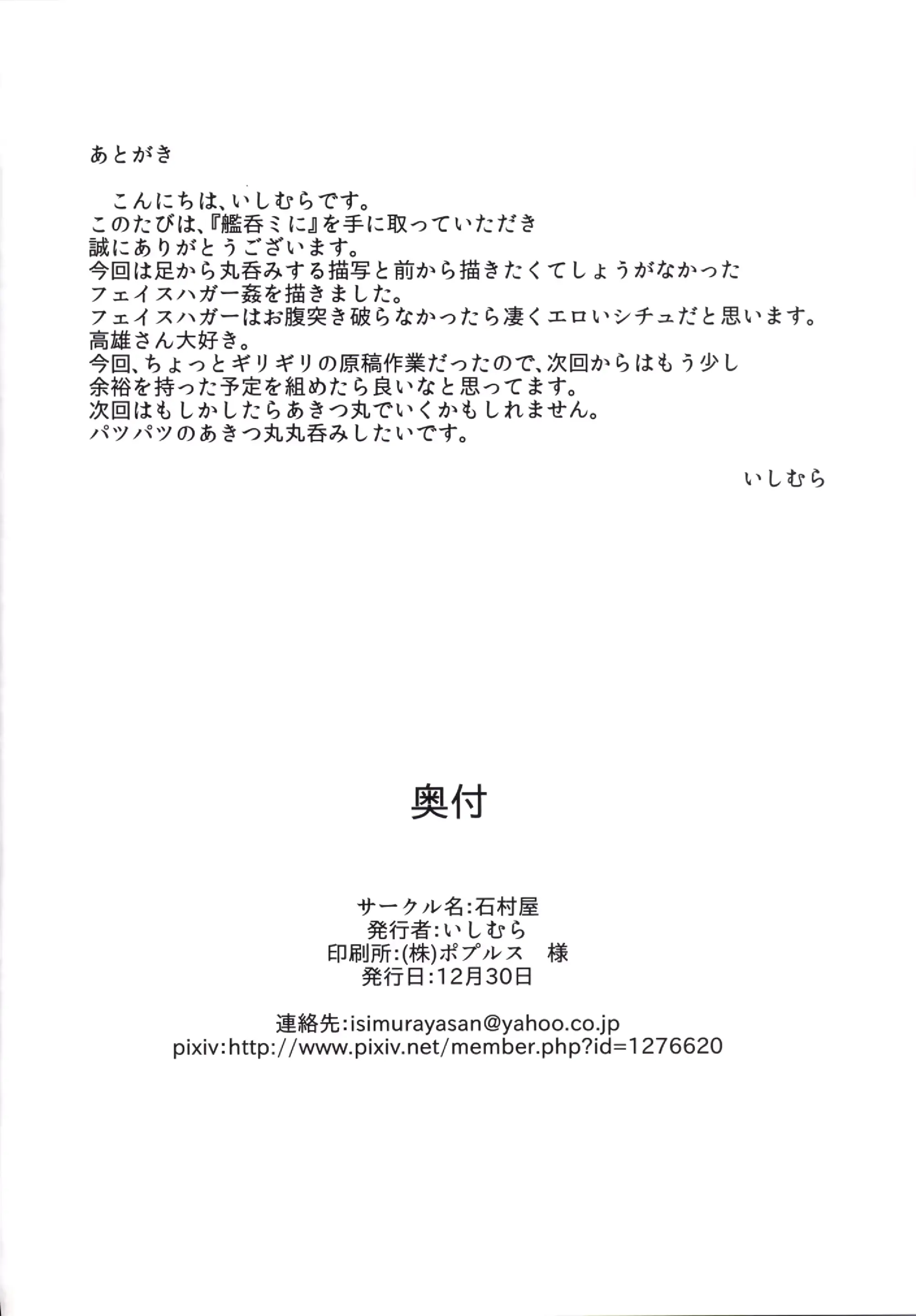 웹툰 이미지 24