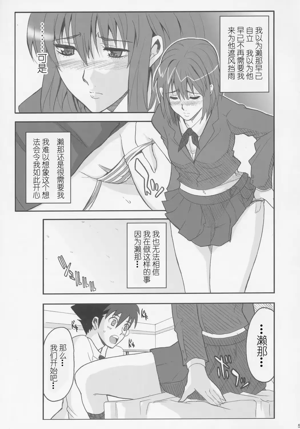 웹툰 이미지 3
