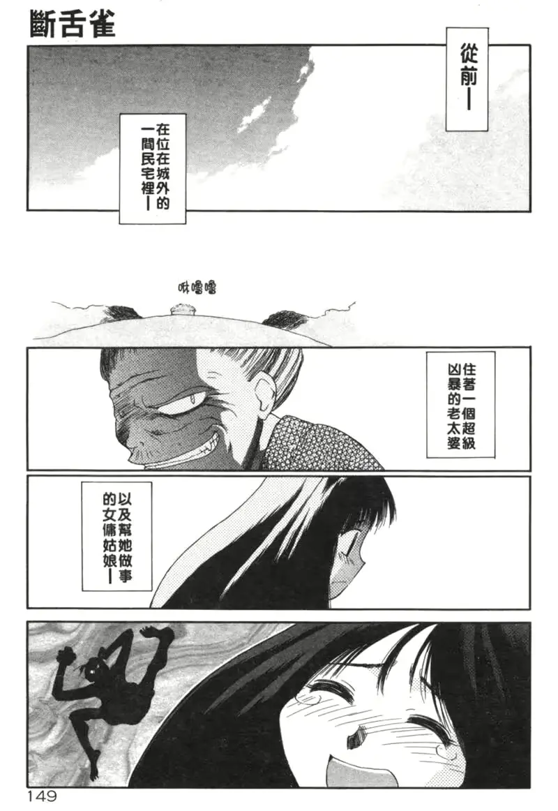 웹툰 이미지 147
