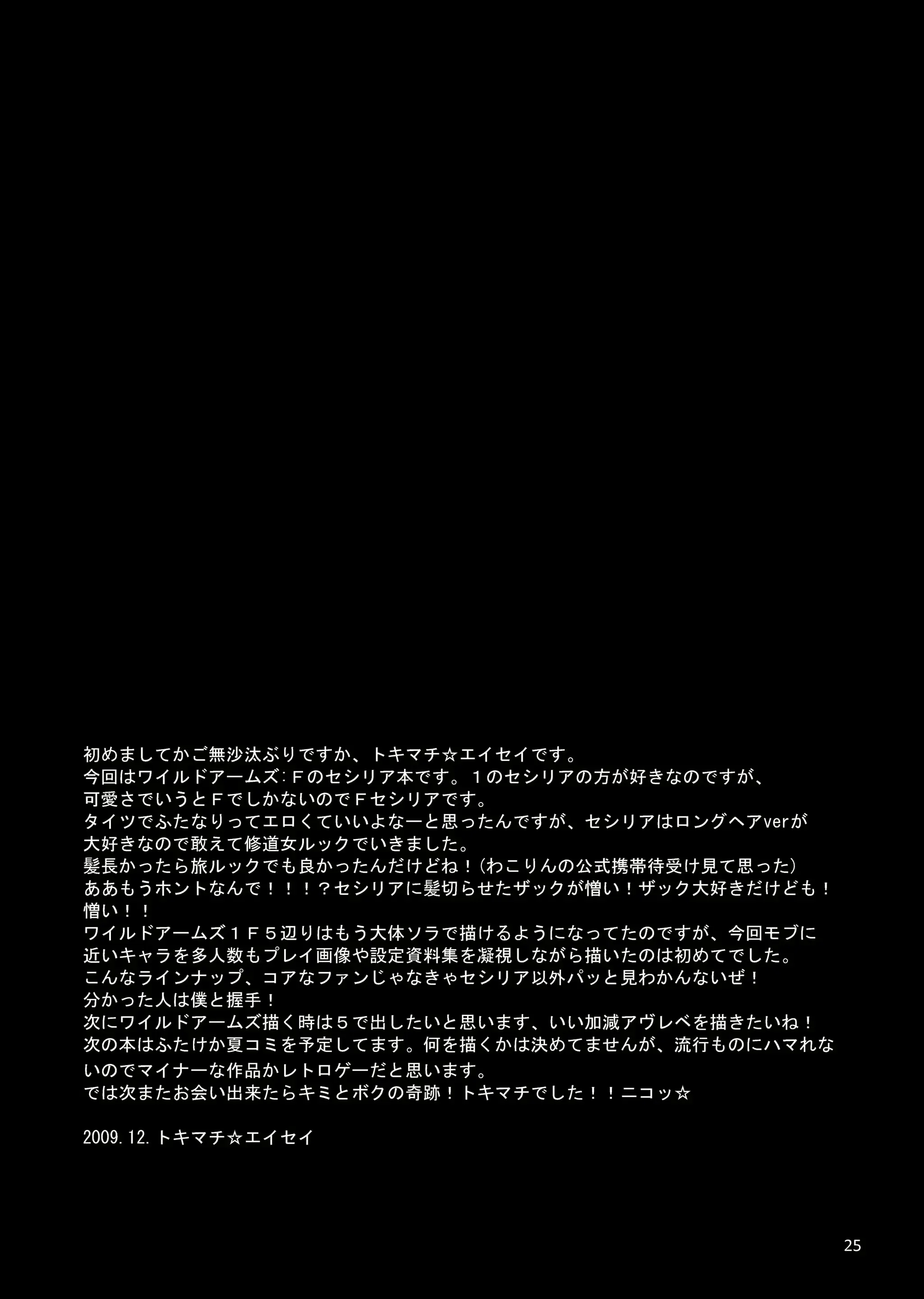 웹툰 이미지 24