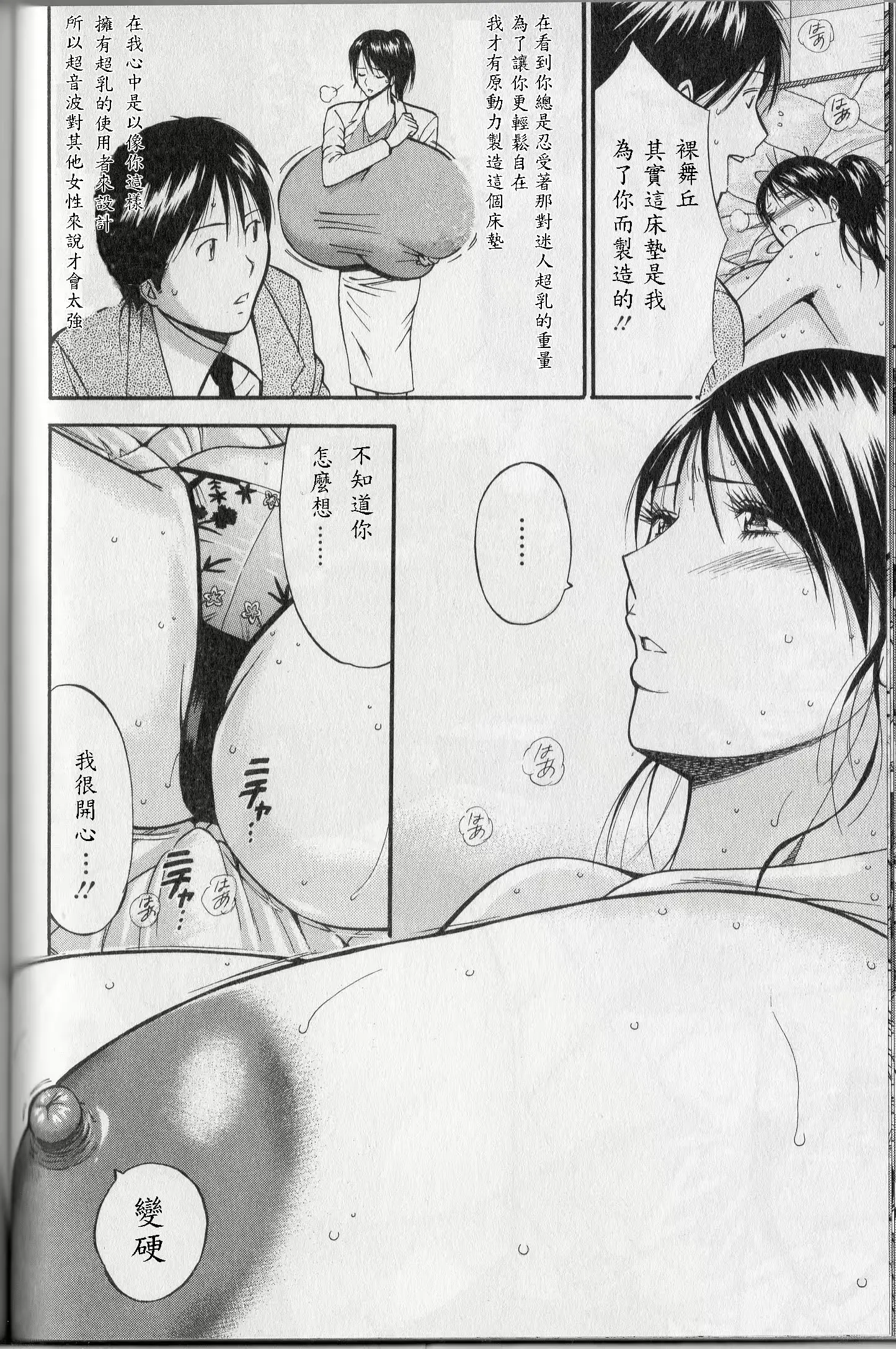 웹툰 이미지 107