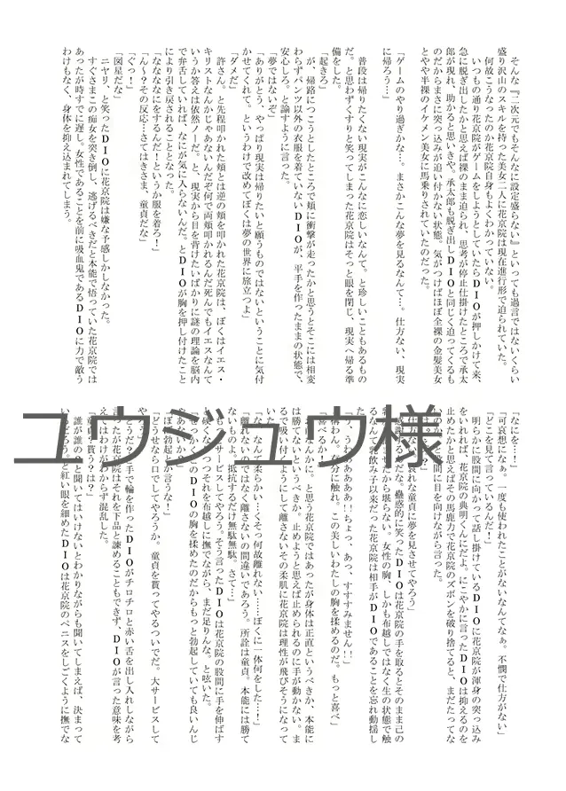 웹툰 이미지 6