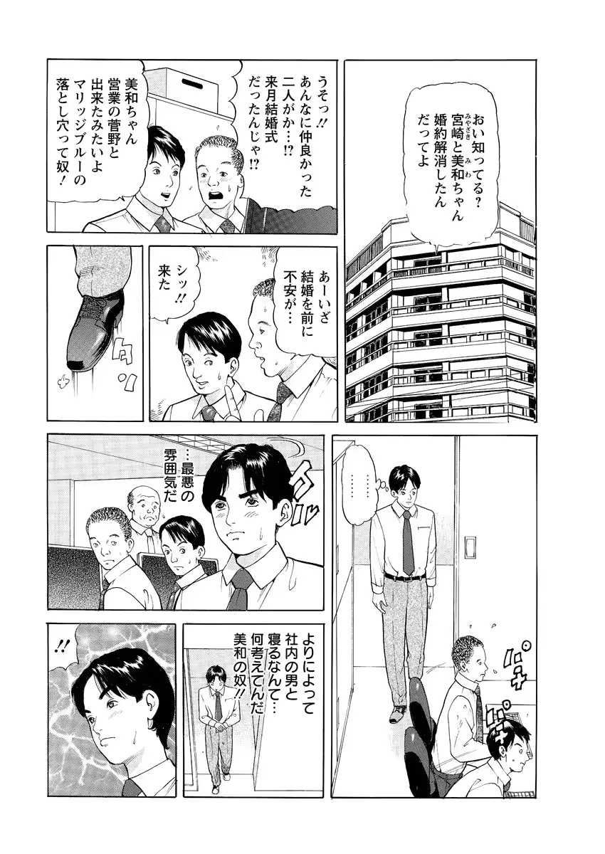 웹툰 이미지 209