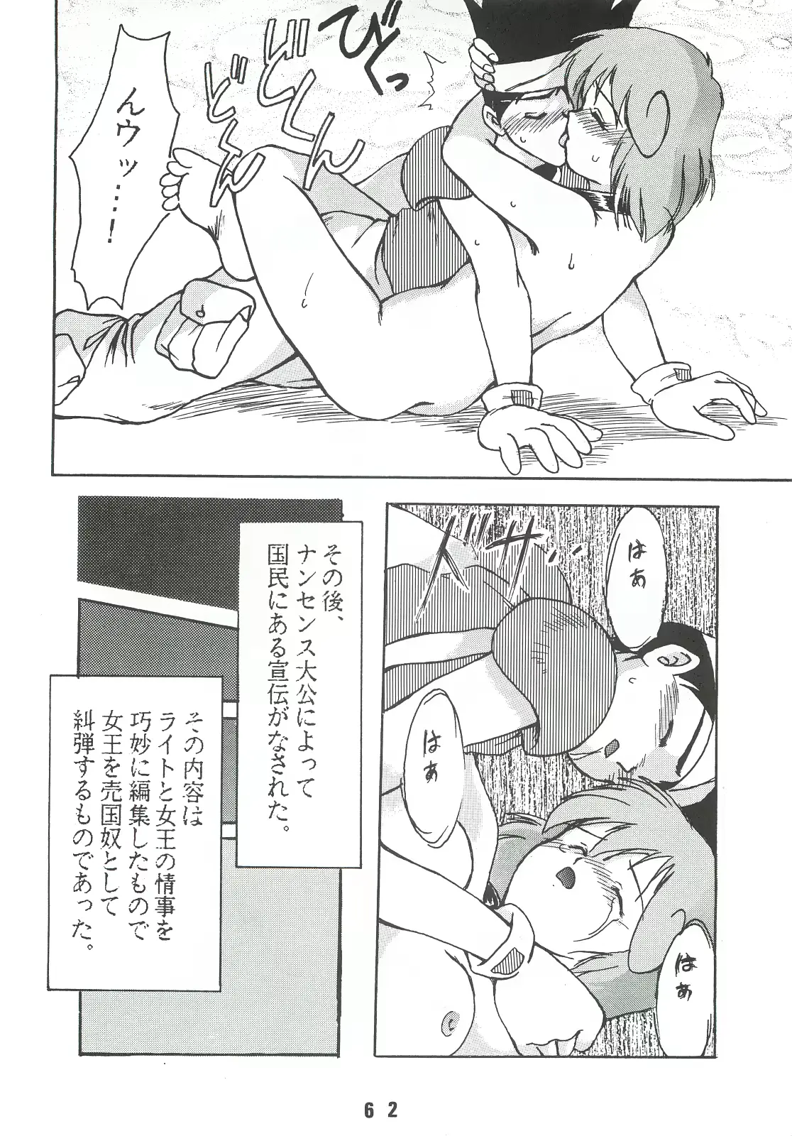 웹툰 이미지 60