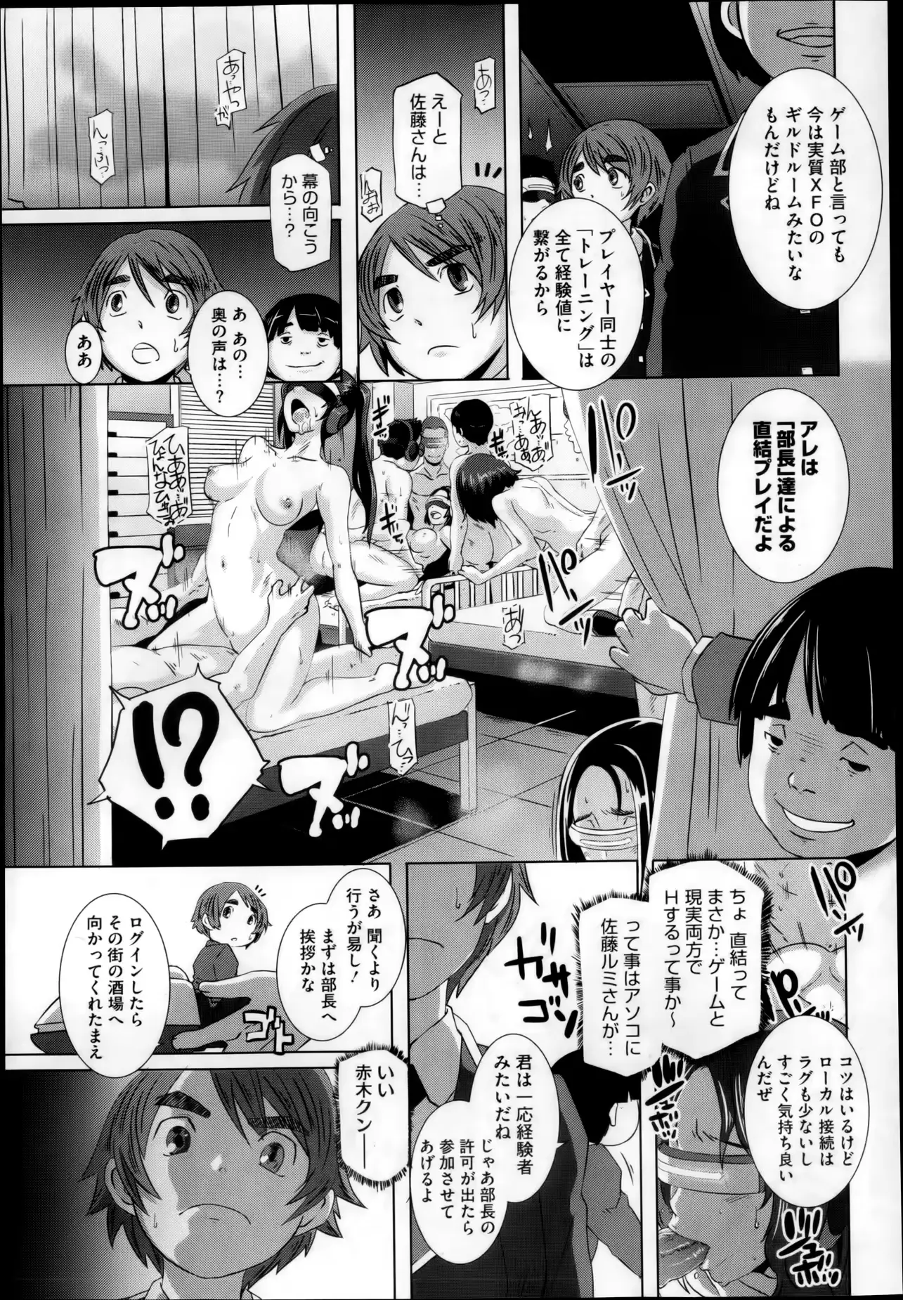 웹툰 이미지 110