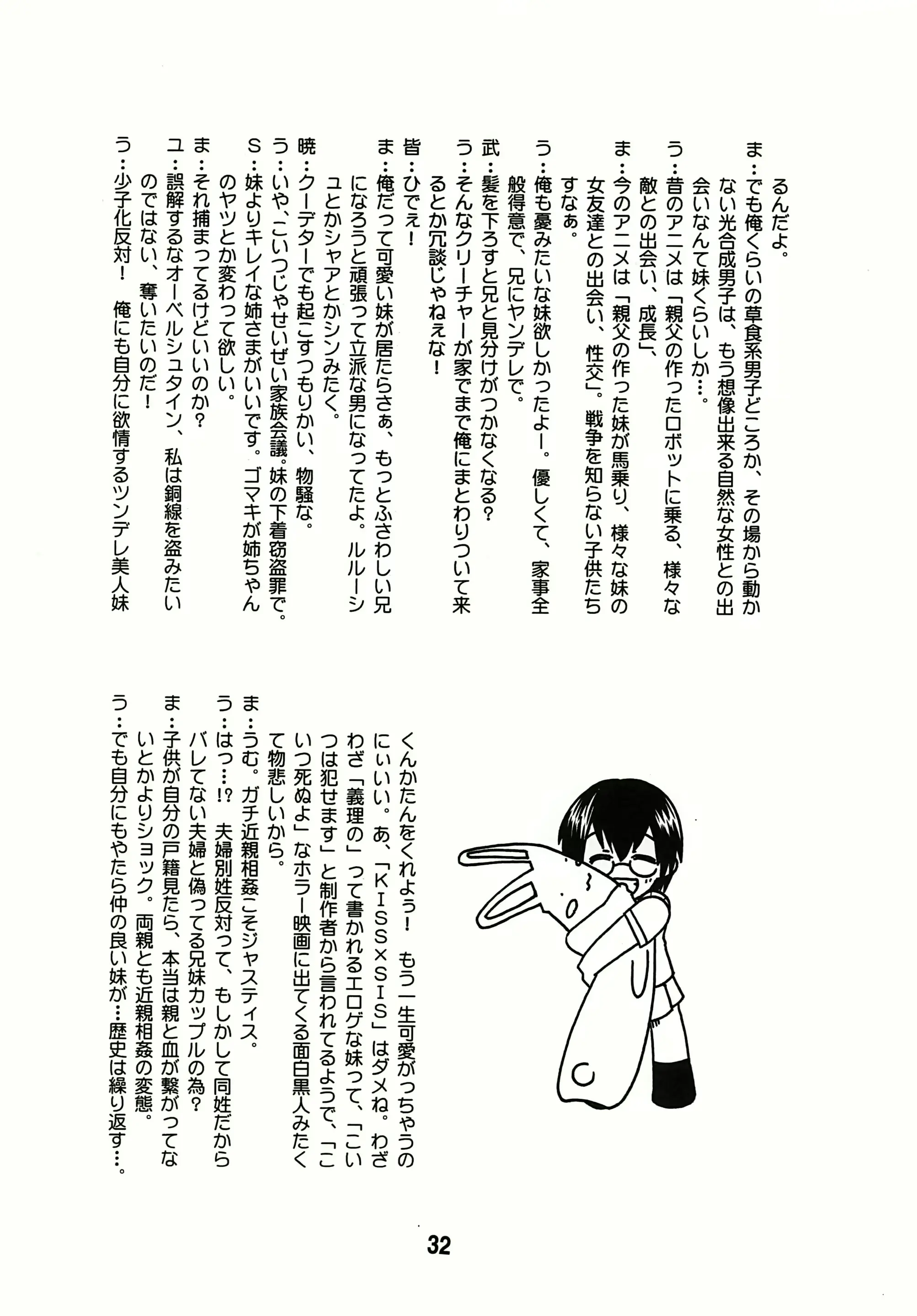 웹툰 이미지 31