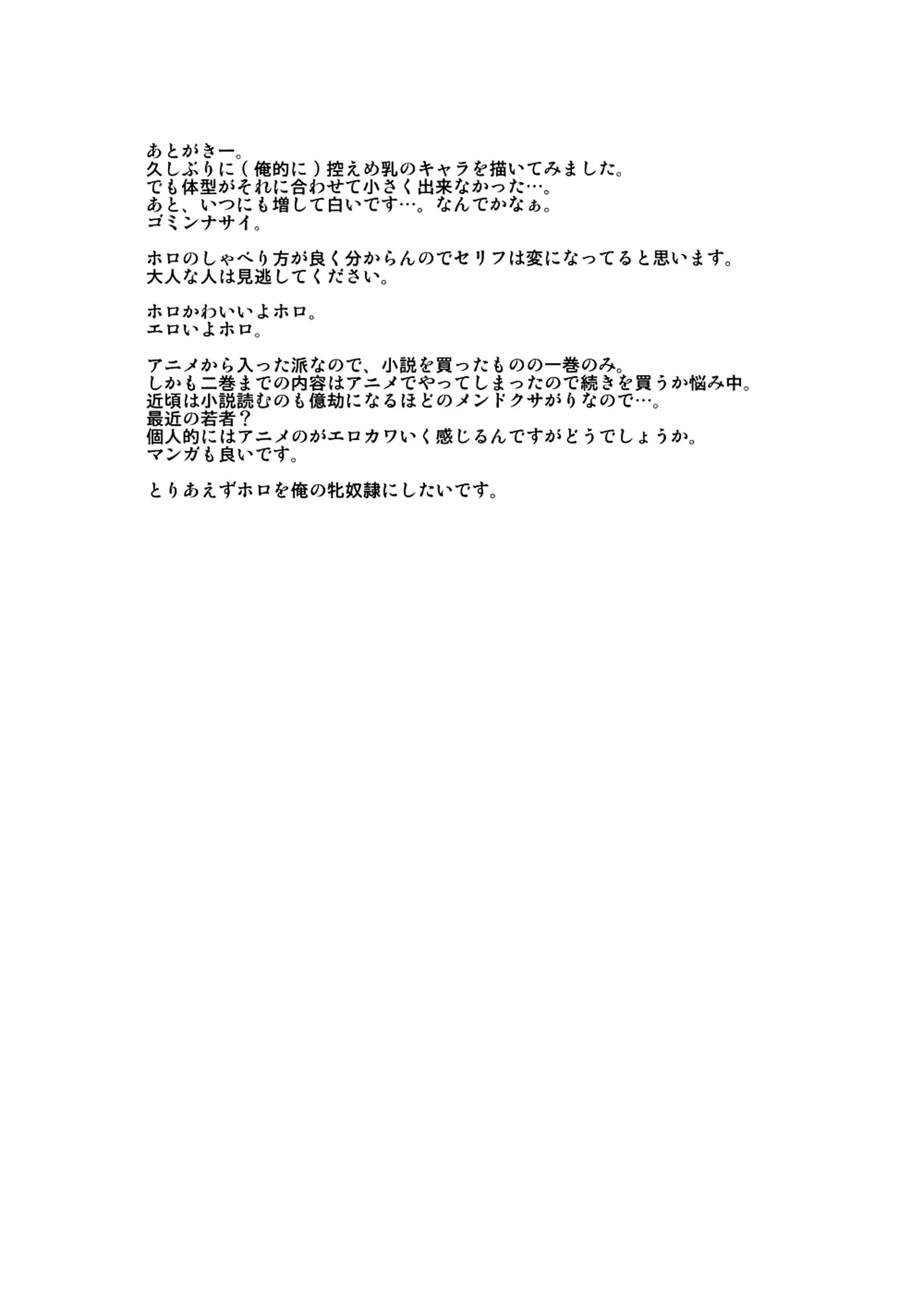 웹툰 이미지 27