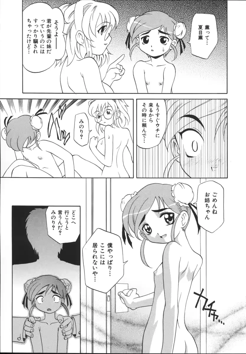 웹툰 이미지 130