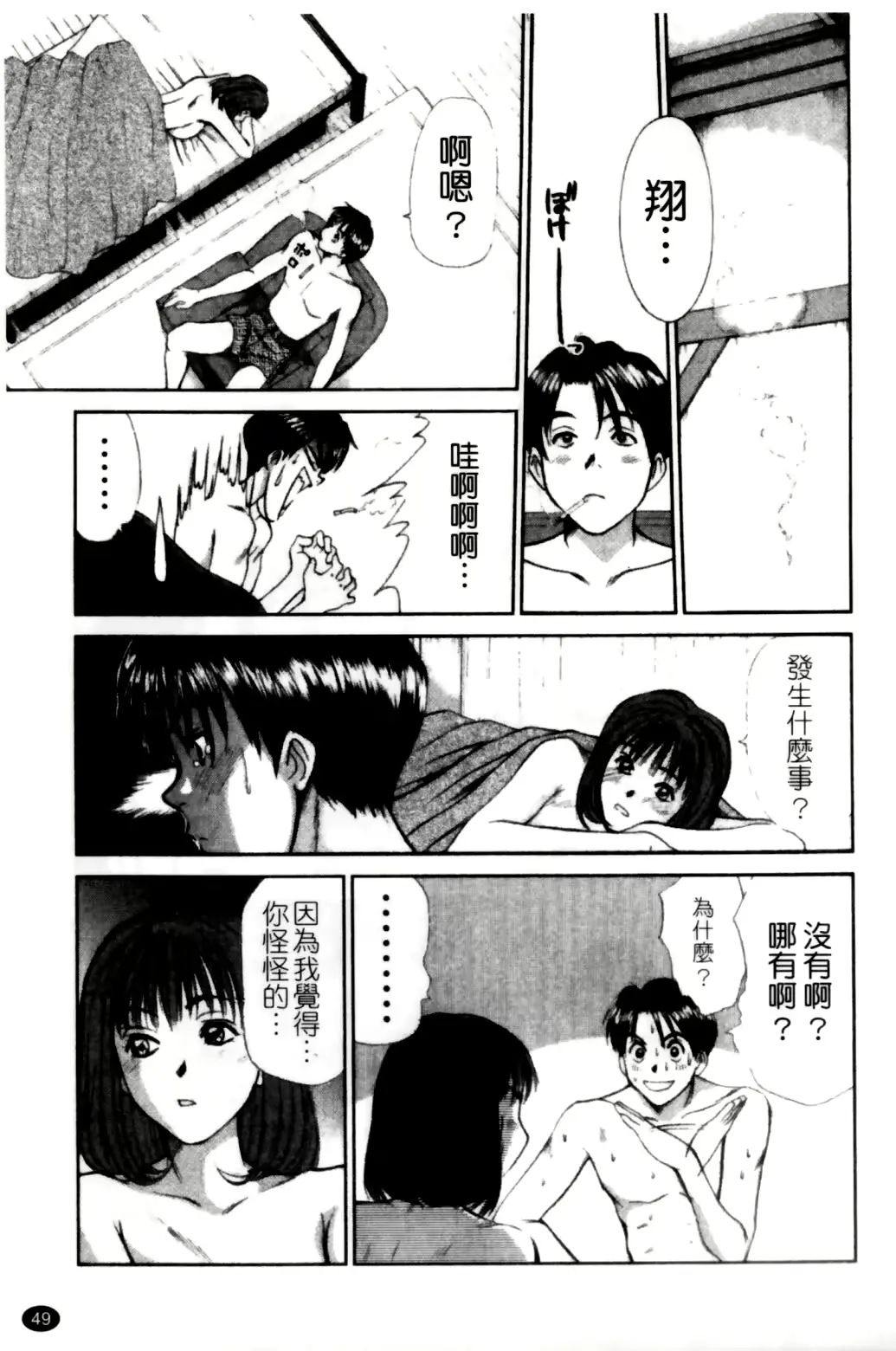 웹툰 이미지 50