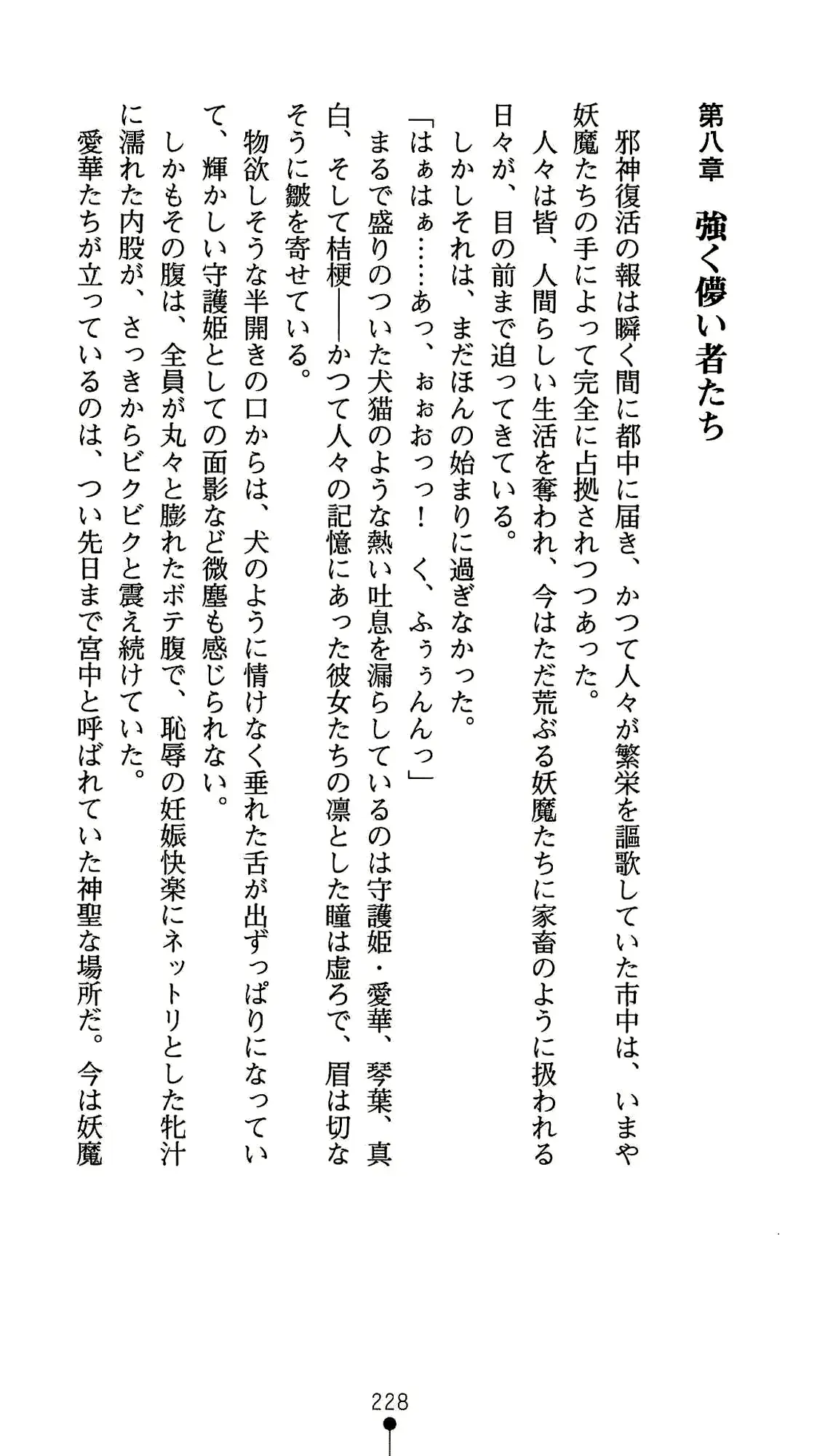 웹툰 이미지 239