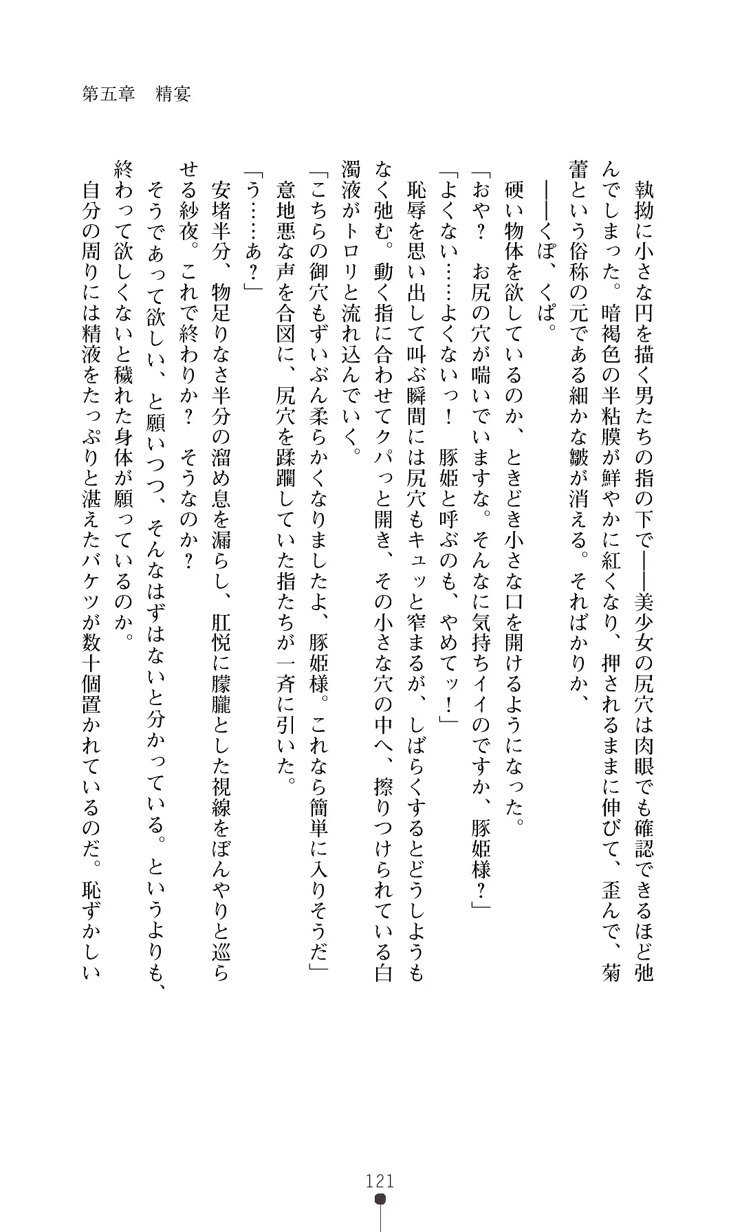 웹툰 이미지 123