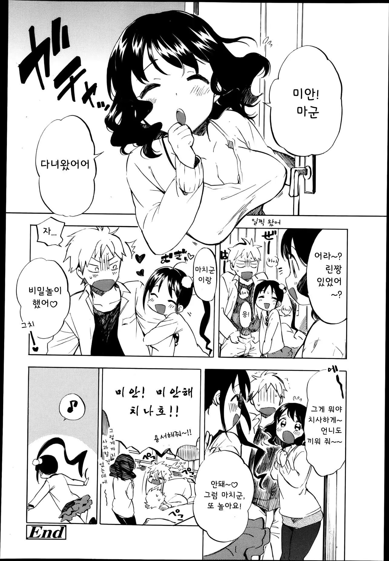 웹툰 이미지 25
