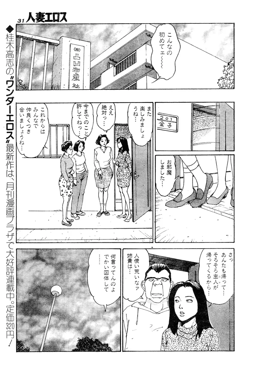 웹툰 이미지 27