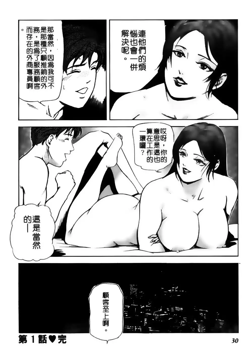 웹툰 이미지 28