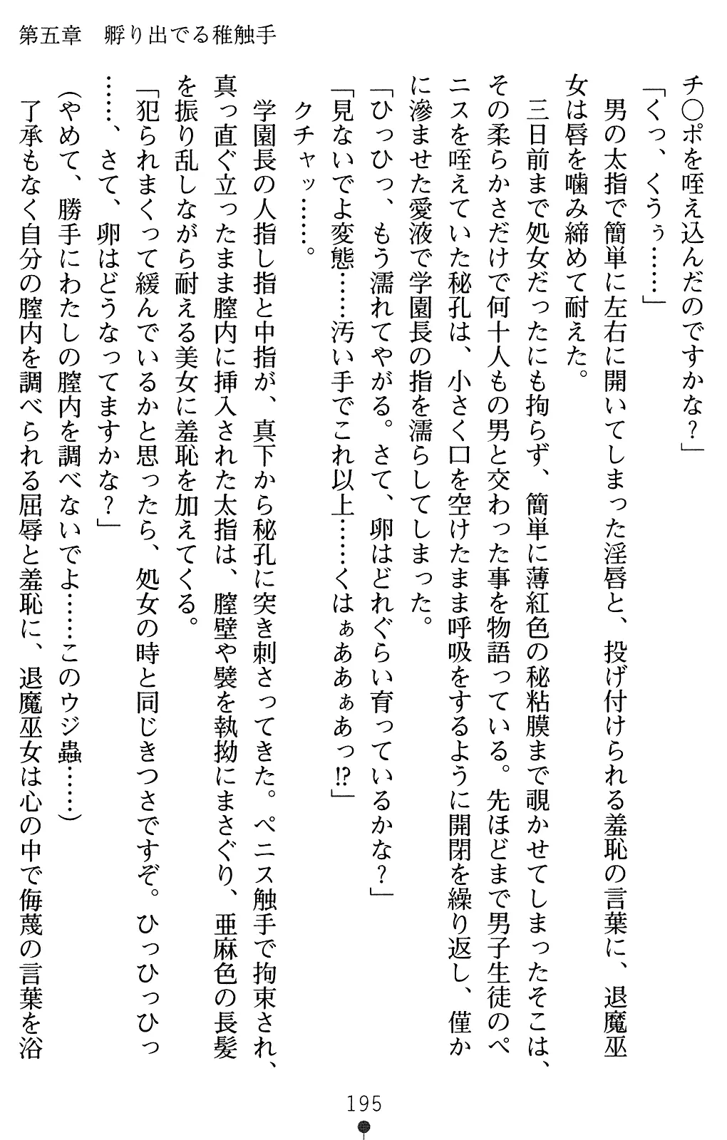 웹툰 이미지 209
