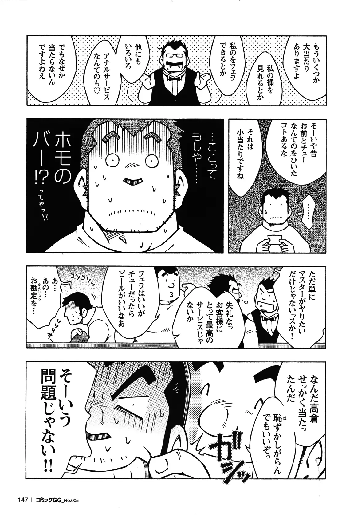 웹툰 이미지 134