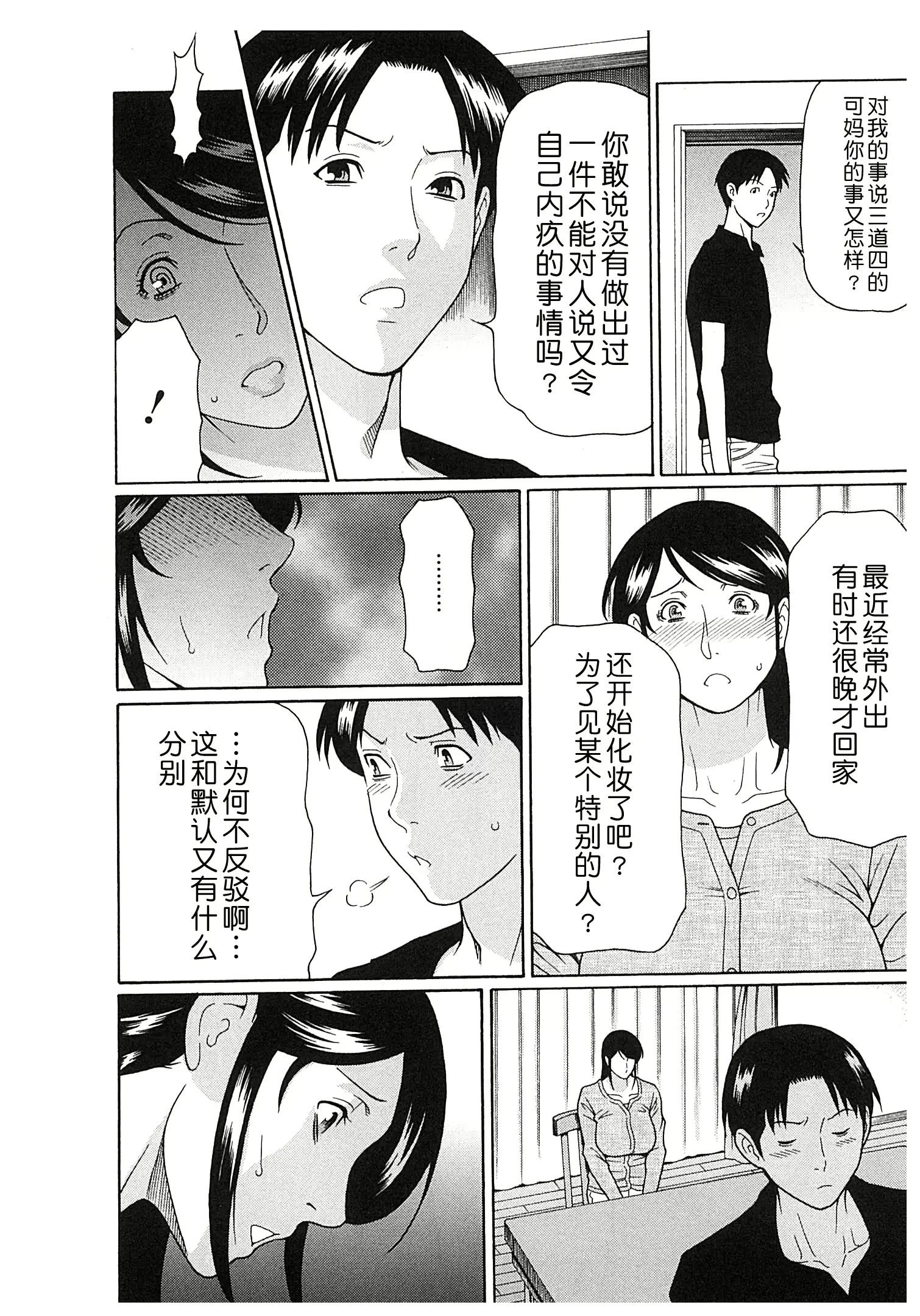 웹툰 이미지 70