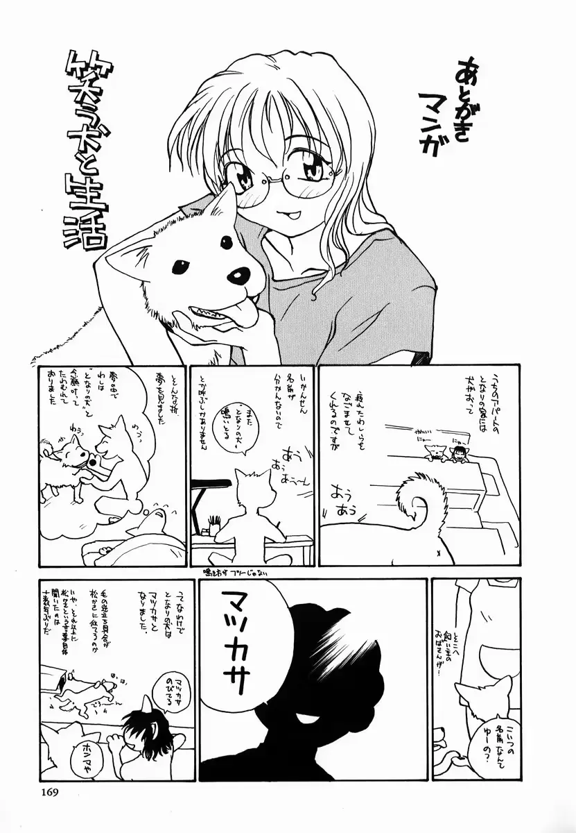 웹툰 이미지 168