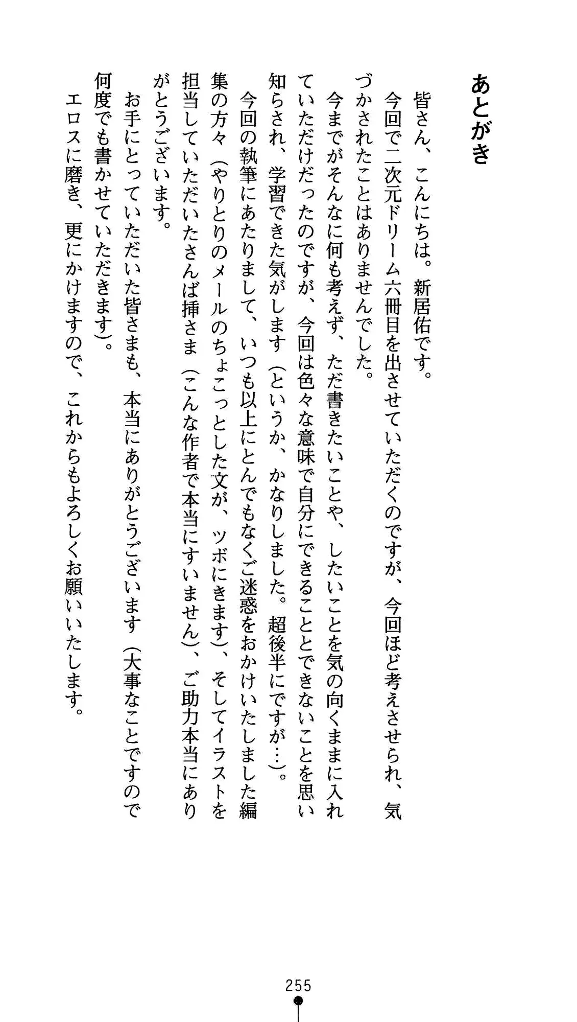 웹툰 이미지 266
