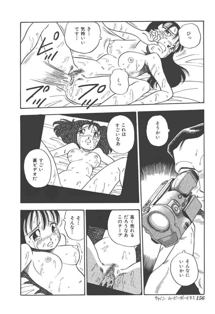 웹툰 이미지 155