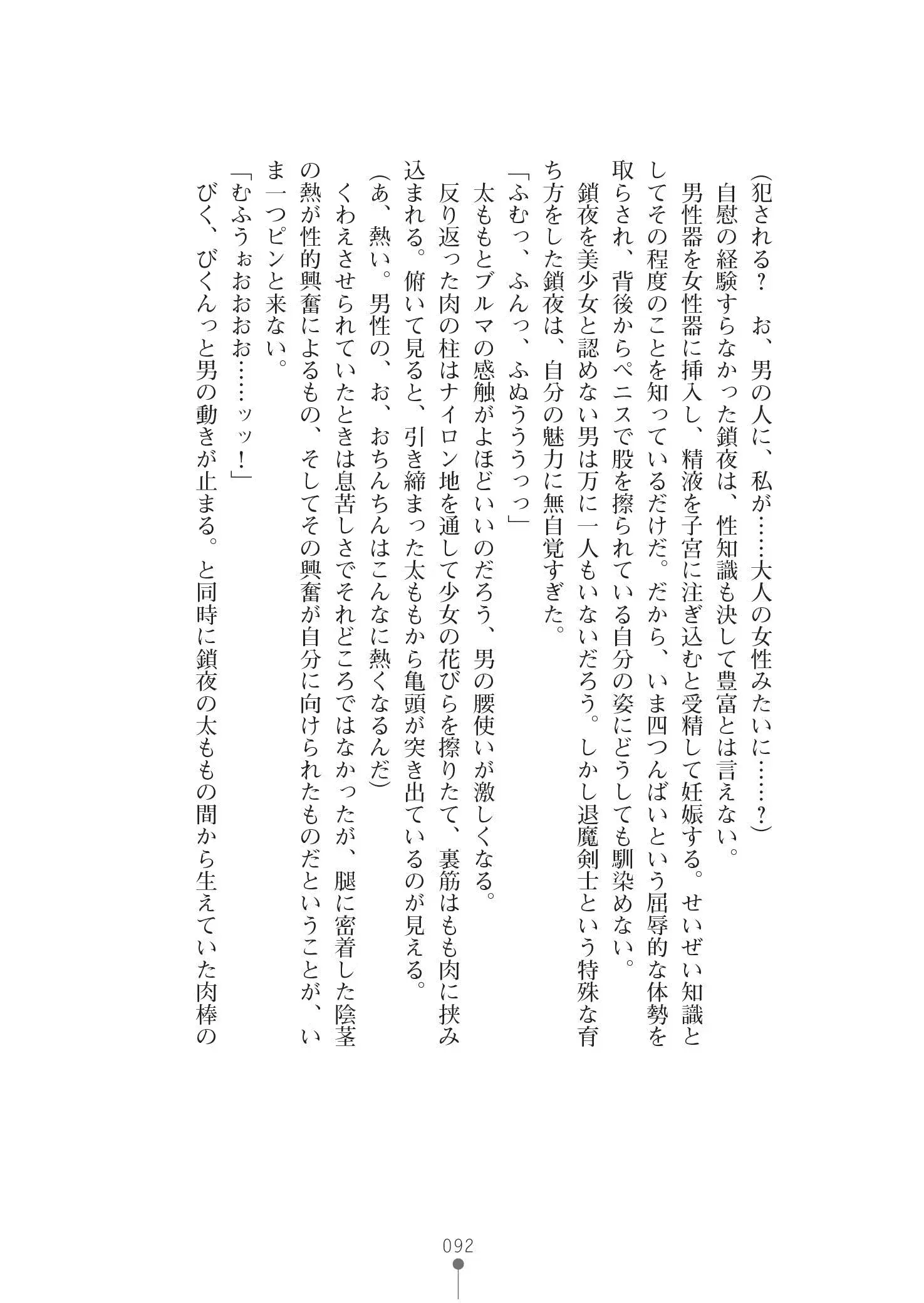 웹툰 이미지 105
