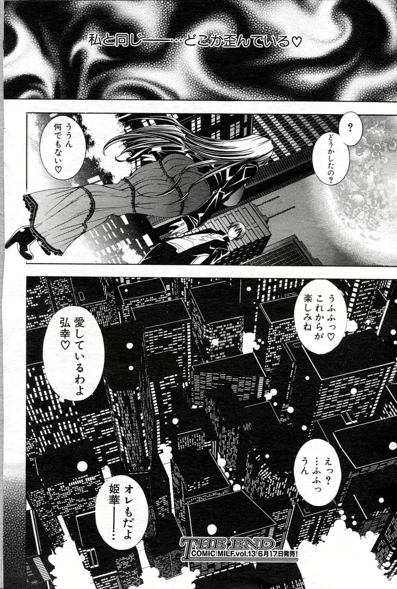 웹툰 이미지 149