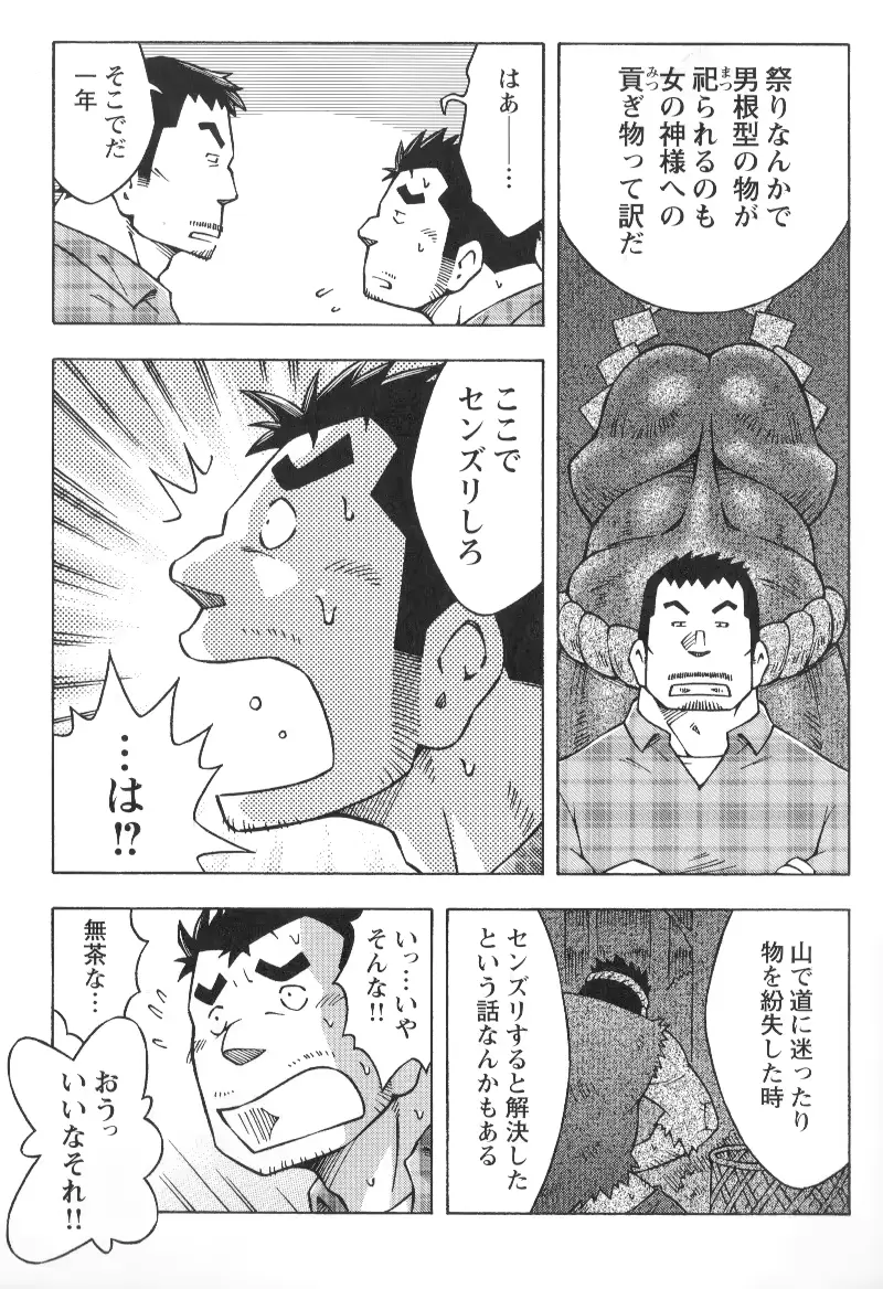 웹툰 이미지 84