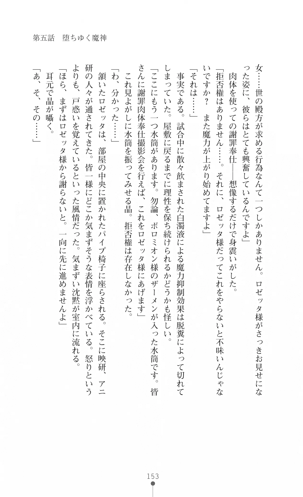 웹툰 이미지 168