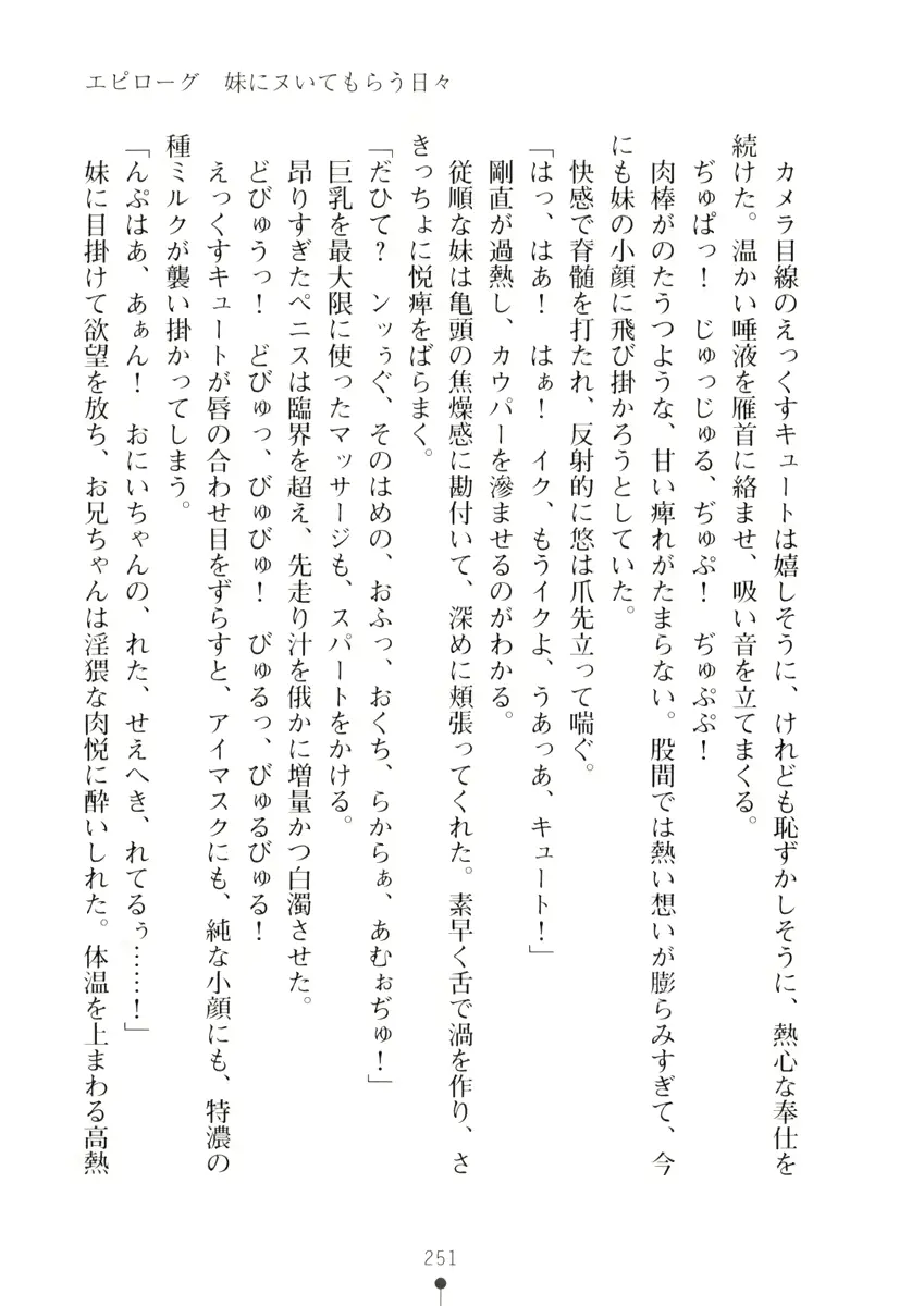 웹툰 이미지 250